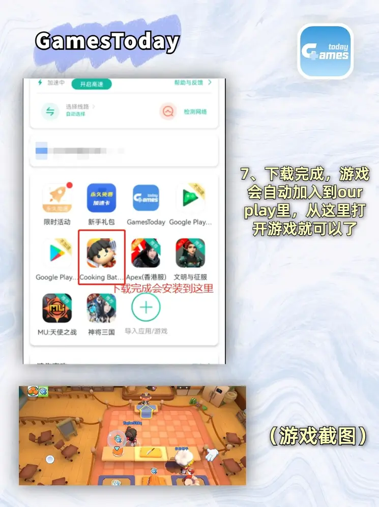 澳门新葡萄官网下载截图3